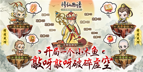 2024哪些休闲挂机小游戏比较好玩 超轻松的放置休闲游戏推荐(图4)