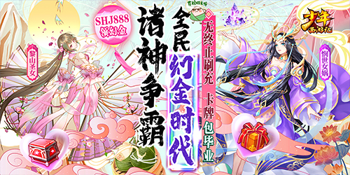 西游题材的手游哪个好玩 类似大话西游的变态游戏推荐(图3)