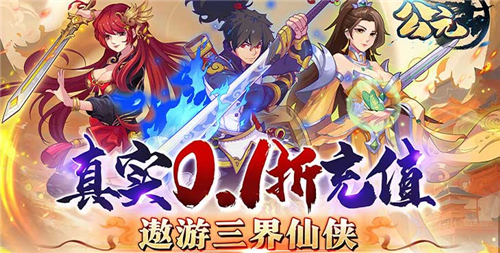 10.24游戏快报|你还记得你玩的第一款游戏是什么吗?(图2)