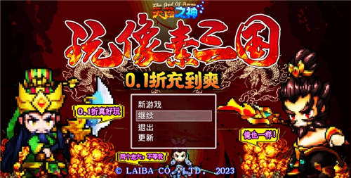 10.24游戏快报|你还记得你玩的第一款游戏是什么吗?(图4)