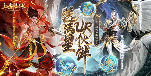 有没有免费送满级vip的手机游戏 不花钱送满v手游盘点