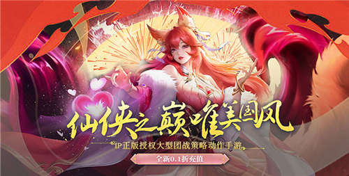 高操作性新变态仙侠手游大全 可玩性高的变态仙侠手游有哪些(图4)