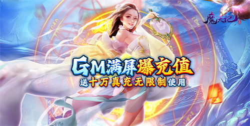 2024最新仙侠手游推荐 哪些仙侠手游可以内部无限刷充