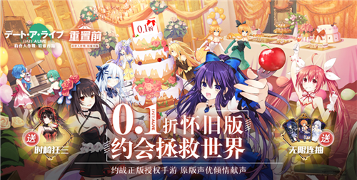 0.01折折扣变态手游推荐 热门折扣力度大的0.01折手游大全(图3)