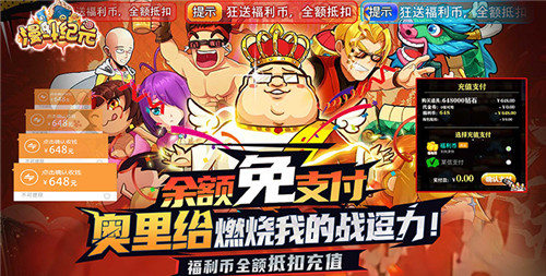 10.31游戏快报|抢先游玩,赢开服好礼,成为最强的游戏玩家!(图5)