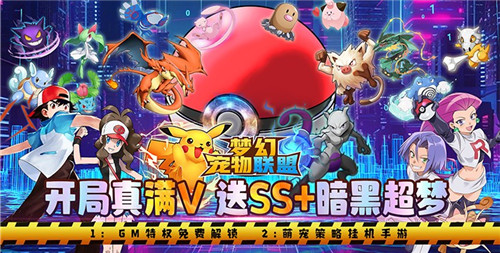 10.31游戏快报|抢先游玩,赢开服好礼,成为最强的游戏玩家!(图6)