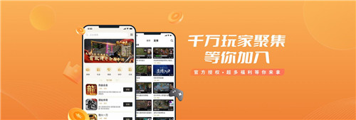 目前受欢迎的变态游戏盒子有哪些 上线免费送首充的变态游戏app(图3)