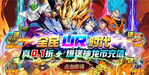 目前受欢迎的变态游戏盒子有哪些 上线免费送首充的变态游戏app(图4)