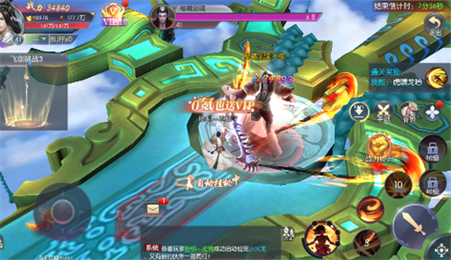 道剑双修成为最强剑仙！一剑开天门重启登仙路！(图2)