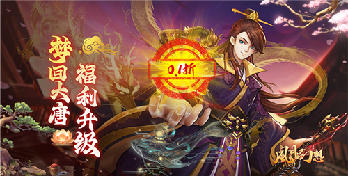2024最新满v变态版手游合集 满vGM版手游都有哪些(图5)