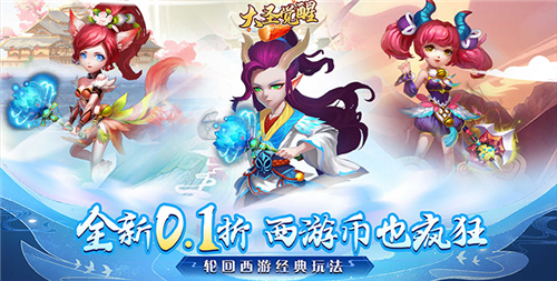 好玩的变态西游手游排行榜 2024最新西游大全合集推荐(图4)