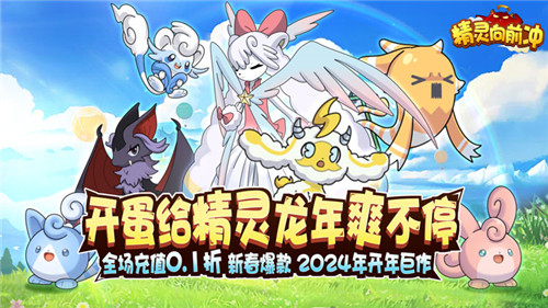 超萌宠物放置休闲手游来啦~，领取你的专属萌系的小宠物一起冒险吧！