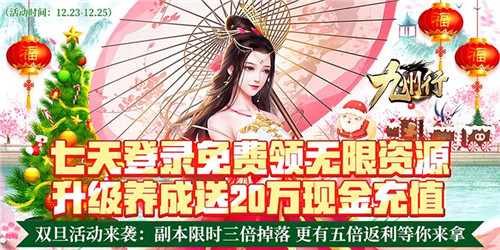 热门挂机手游有哪些 不花钱玩的挂机类游戏推荐(图3)