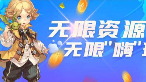 什么变态版手游app好用？一些良心的变态手游平台推荐(图3)