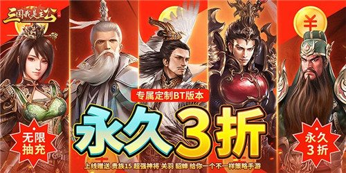 盘点2024热门策略类游戏 免费还耐玩的策略手游排行榜(图4)