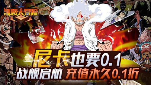 路飞你为什么要成为海贼王？因为我要打倒天龙人解放这个腐朽的世界！