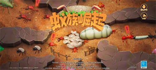 小小蚁国，大大世界！1分钱造蚂蚁王国，与百万玩家斗智斗勇！(图2)