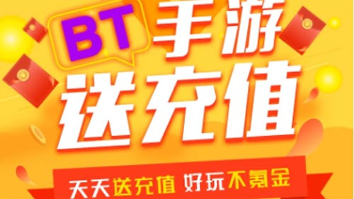 20倍游戏加速app合集 永久免费20倍游戏加速软件推荐(图3)