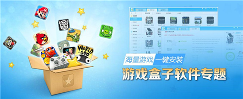 20倍游戏加速app合集 永久免费20倍游戏加速软件推荐