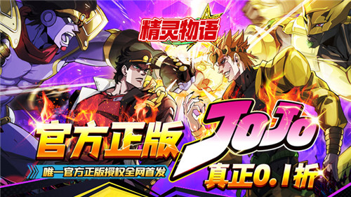 木大木大木大木大木大木大！偶勒瓦J0JO参上!白金之星易可索！