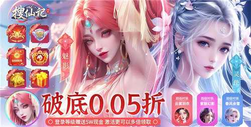苹果机型角色仙侠变态手游推荐 苹果手机也能玩的变态仙侠游戏合集(图3)
