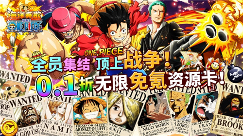 我把宝藏就在埋在了世界的尽头!去吧!去寻找传说中的OnePiece宝藏!(图1)