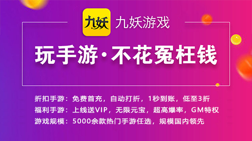 安卓哪个手游平台好 安卓手游平台app排行榜前十(图8)