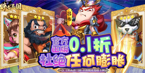 当漫画世界与三国世界发生碰撞？赵云成为圣斗士？貂蝉成为机械姬？