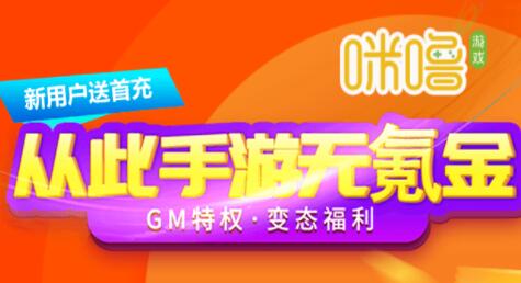 手游折扣平台哪个最便宜 2024最全的0.1折手游推荐