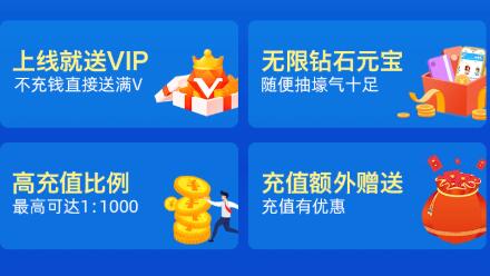 bt手游平台那个好玩 十大bt手游平台app排行榜(图2)