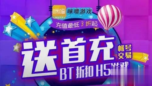 bt手游平台那个好玩 十大bt手游平台app排行榜