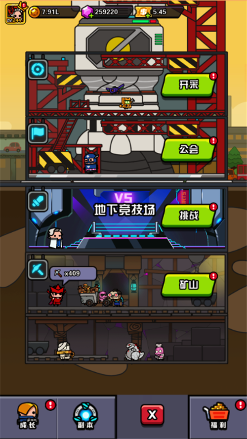 想体验指尖的最新丝滑操作乐趣吗?这是一款可以让你感到快乐的割草射击游戏!(图2)