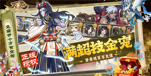 什么样的变态手游盒子才好用 2024最好用的变态手游app平台推荐(图4)