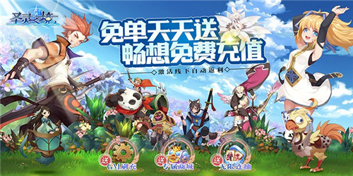 比较火的回合制手游盘点 绝对良心的回合制手游有哪些(图5)