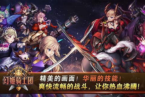 三国归来截图2