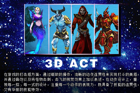 奇迹霸业截图1