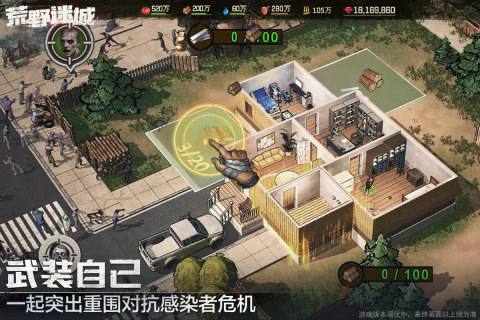 荒野迷城截图2