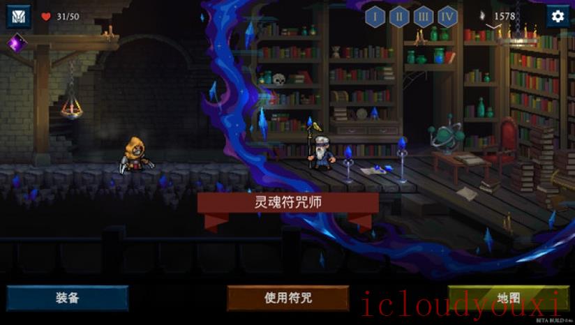 出牌吧！魂之勇者截图4