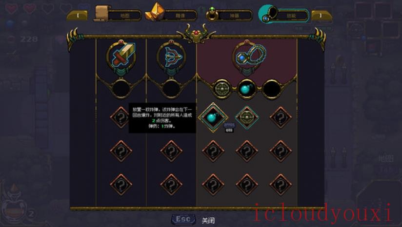 不思议地牢截图4