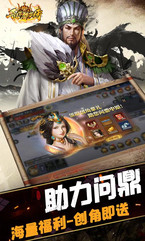 截图3
