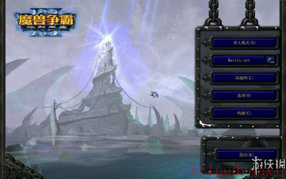 魔兽争霸3冰封王座截图1