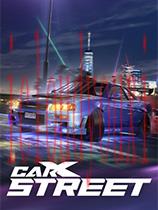 carx街道游戏