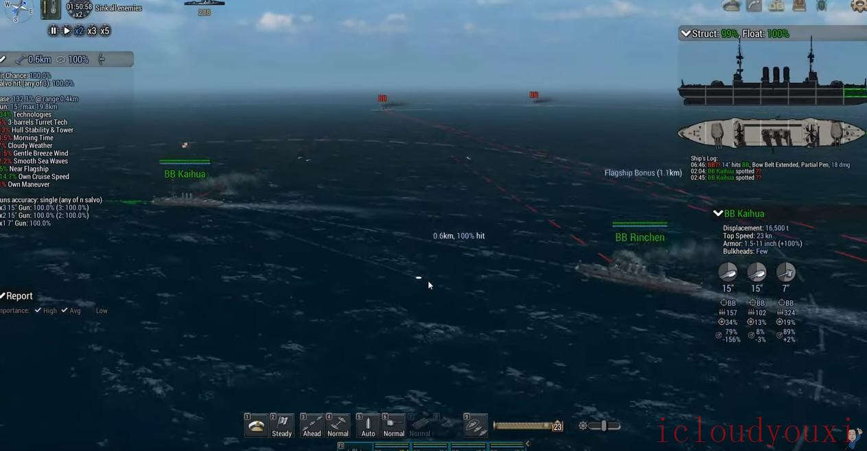 终极提督无畏战舰v1.6.0.6截图4