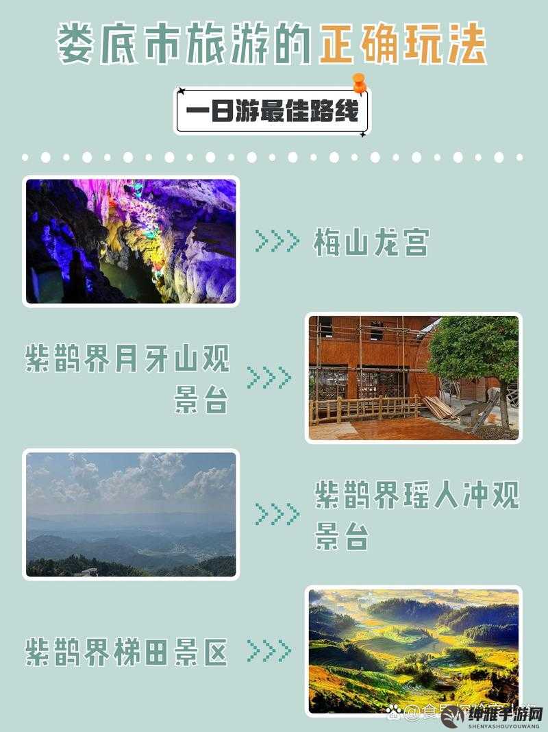 龙宫游玩心得分享:新手必读攻略(图1)