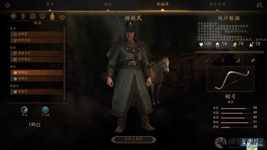 骑马与砍杀2PVP领军模式玩法心得