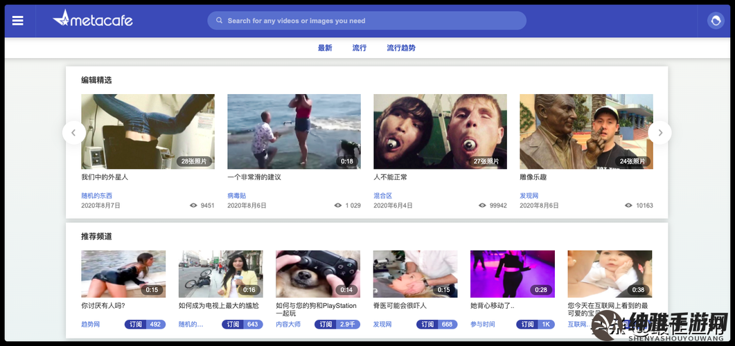 国外B站推广网站:精彩内容等你来发现(图1)