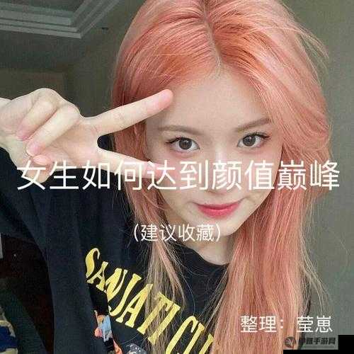 女生到达巅峰时的具体表现