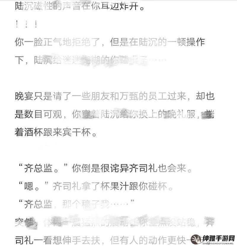 陆沉塞玩具bp相关内容探讨(图1)
