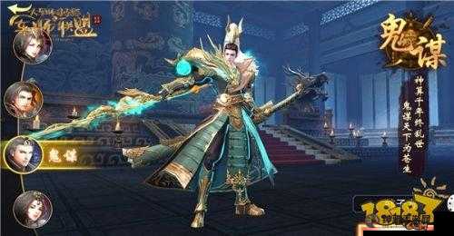 军师联盟手游：Fancy3D引擎打造极致画面
