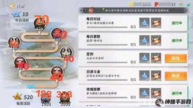 决战平安京大量刷金币方法汇总